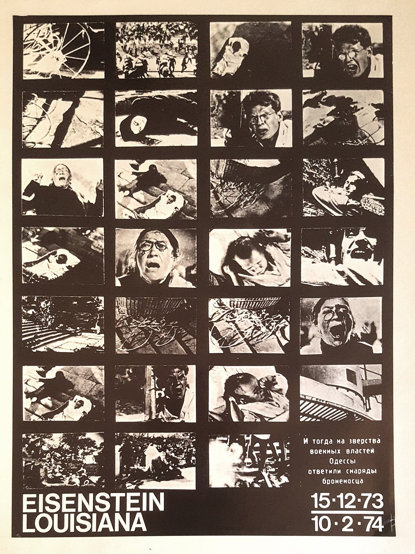 1973 Eisenstein Louisiana Museum of Modern Art - Original Vintage Poster