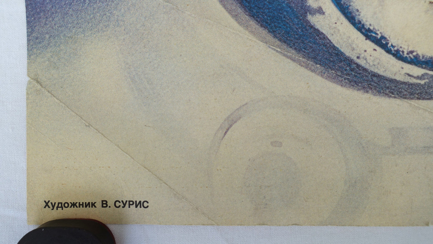 1970s Cosmonaut Soviet Space Day - Original Vintage Poster