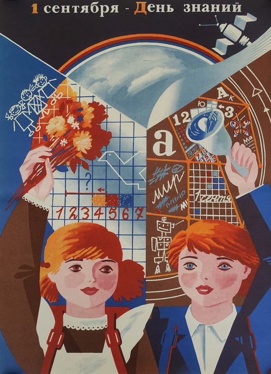 1980s Soviet Technology Campaign - Original Vintage Poster