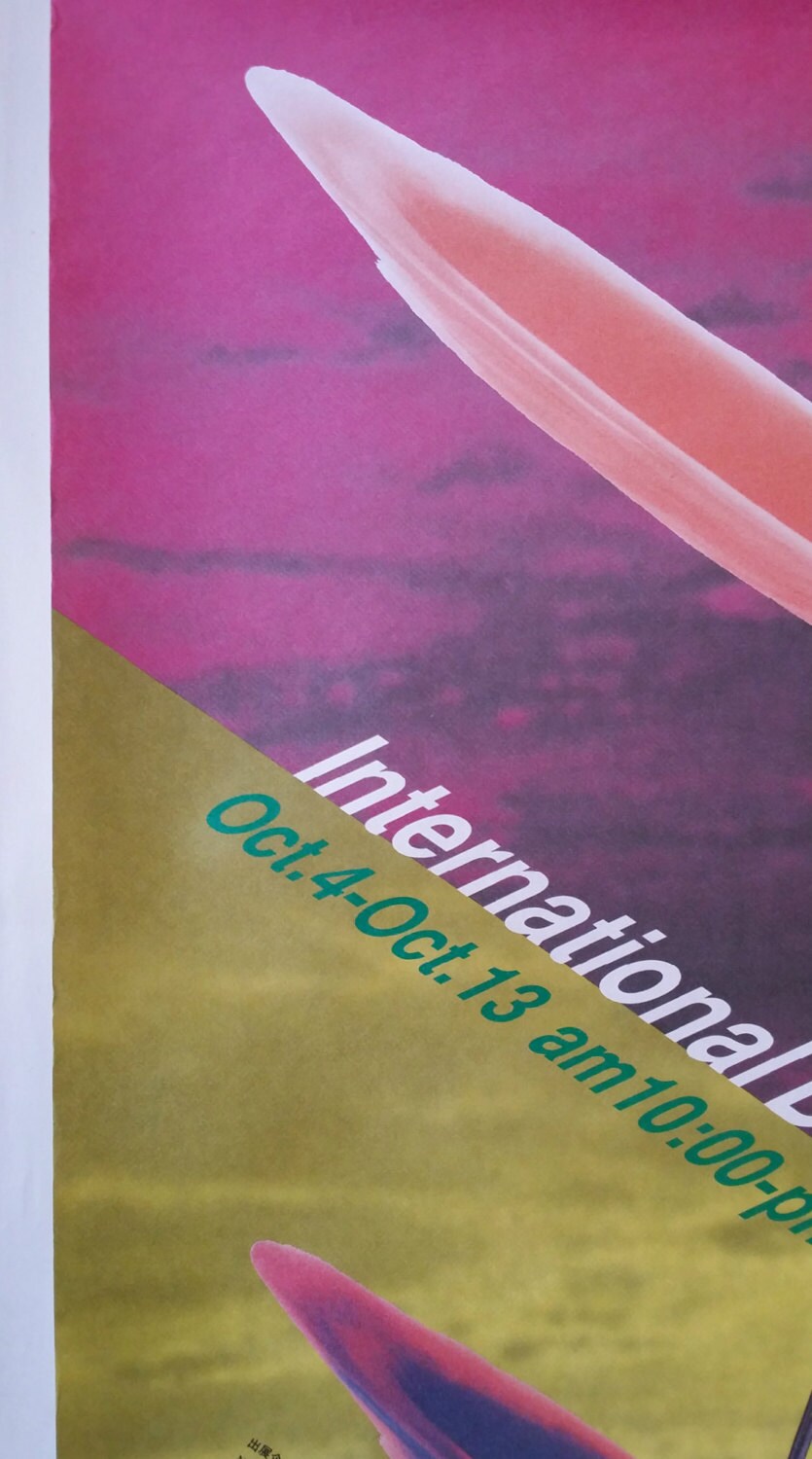 1991 Osaka International Design Exhibition - Original Vintage Poster