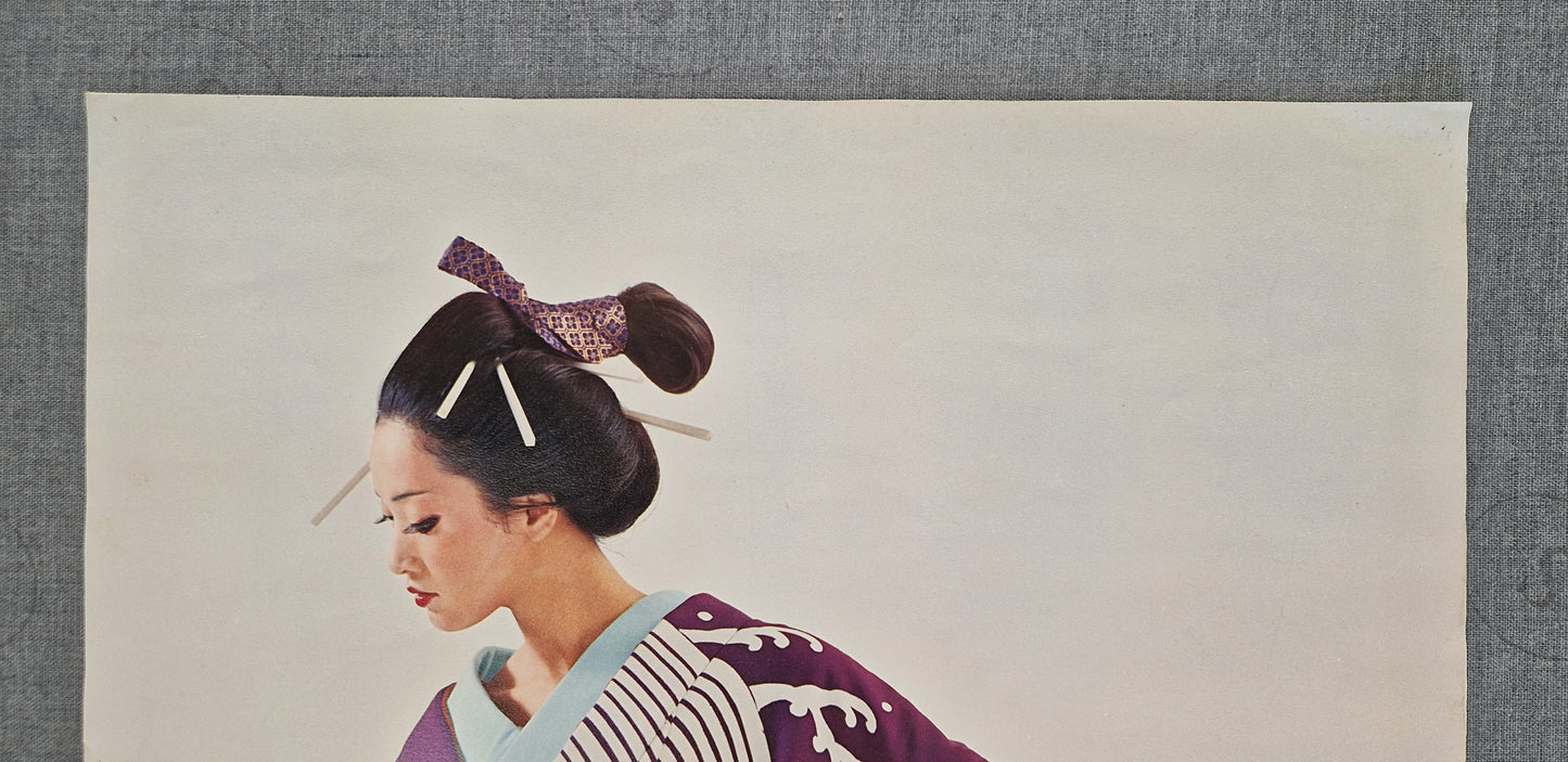 1980s Japanese Pop Art Poster - Original Vintage Poster