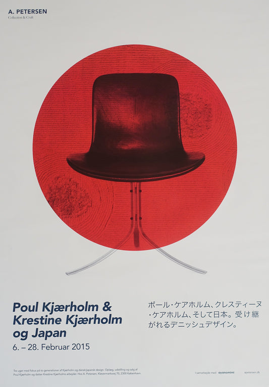2015 Poul Kjærholm Japan Exhibition Poster - Original Vintage Poster