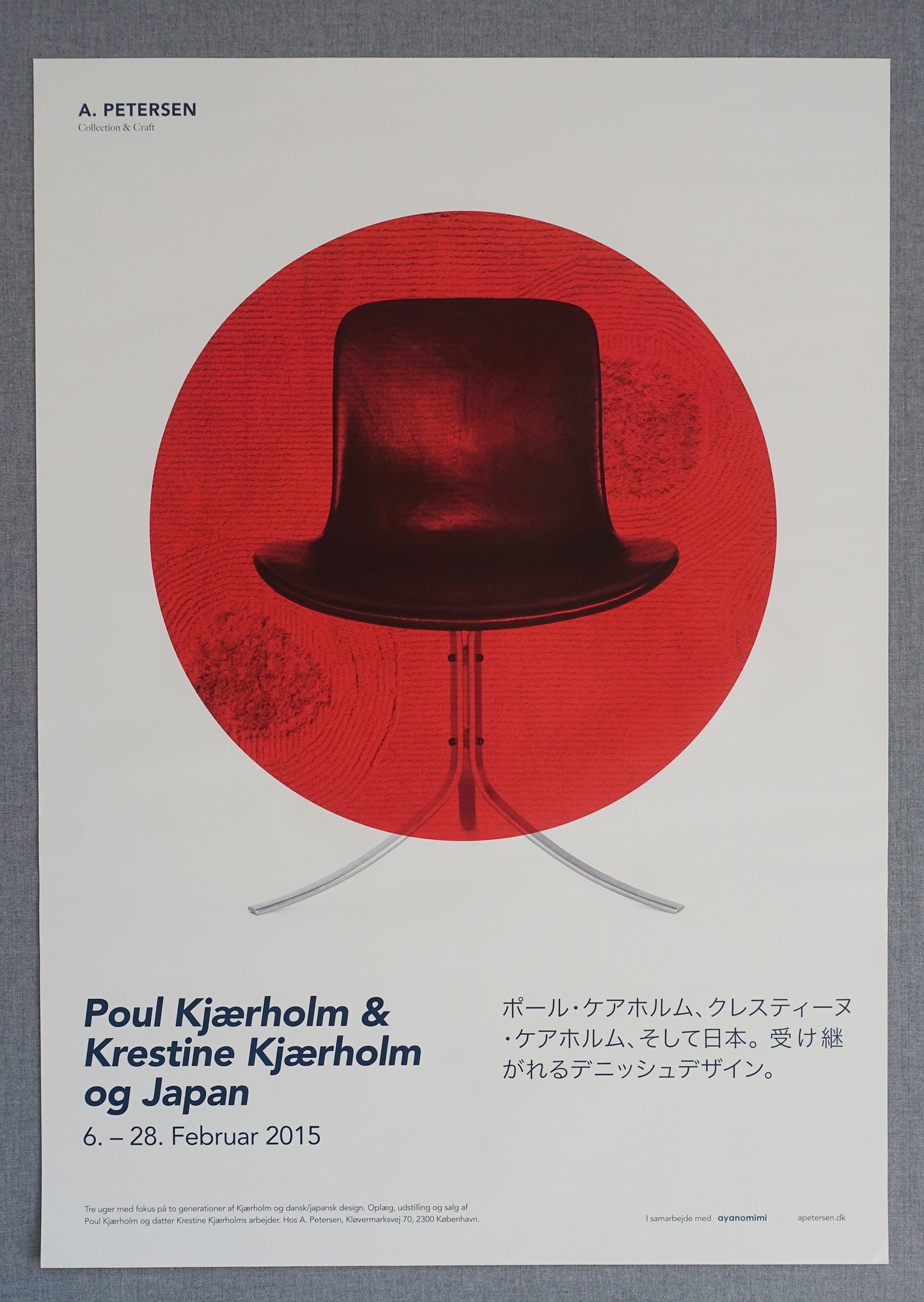 2015 Poul Kjærholm Japan Exhibition Poster - Original Vintage Poster