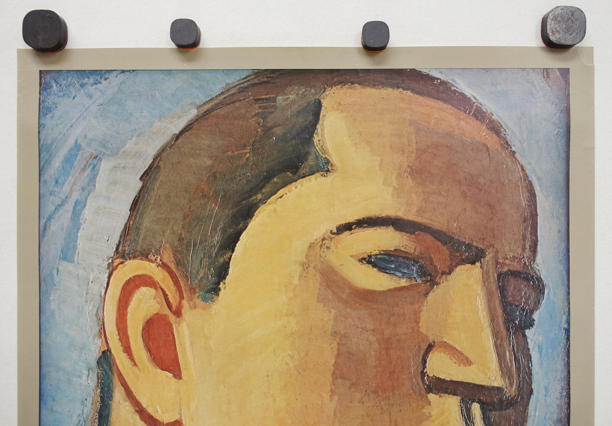 1976 Lundstrøm Art Exhibition Poster - Original Vintage Poster