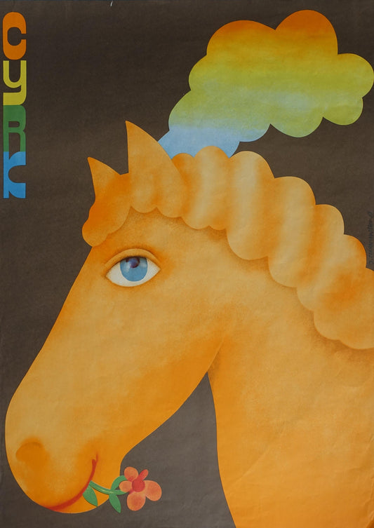 1973 CYRK Circus Horse by Jerzy Czerniawski - Original Vintage Poster