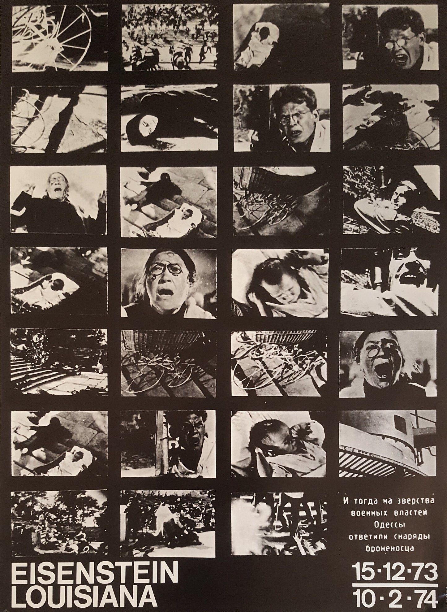 1973 Eisenstein Louisiana Museum of Modern Art - Original Vintage Poster
