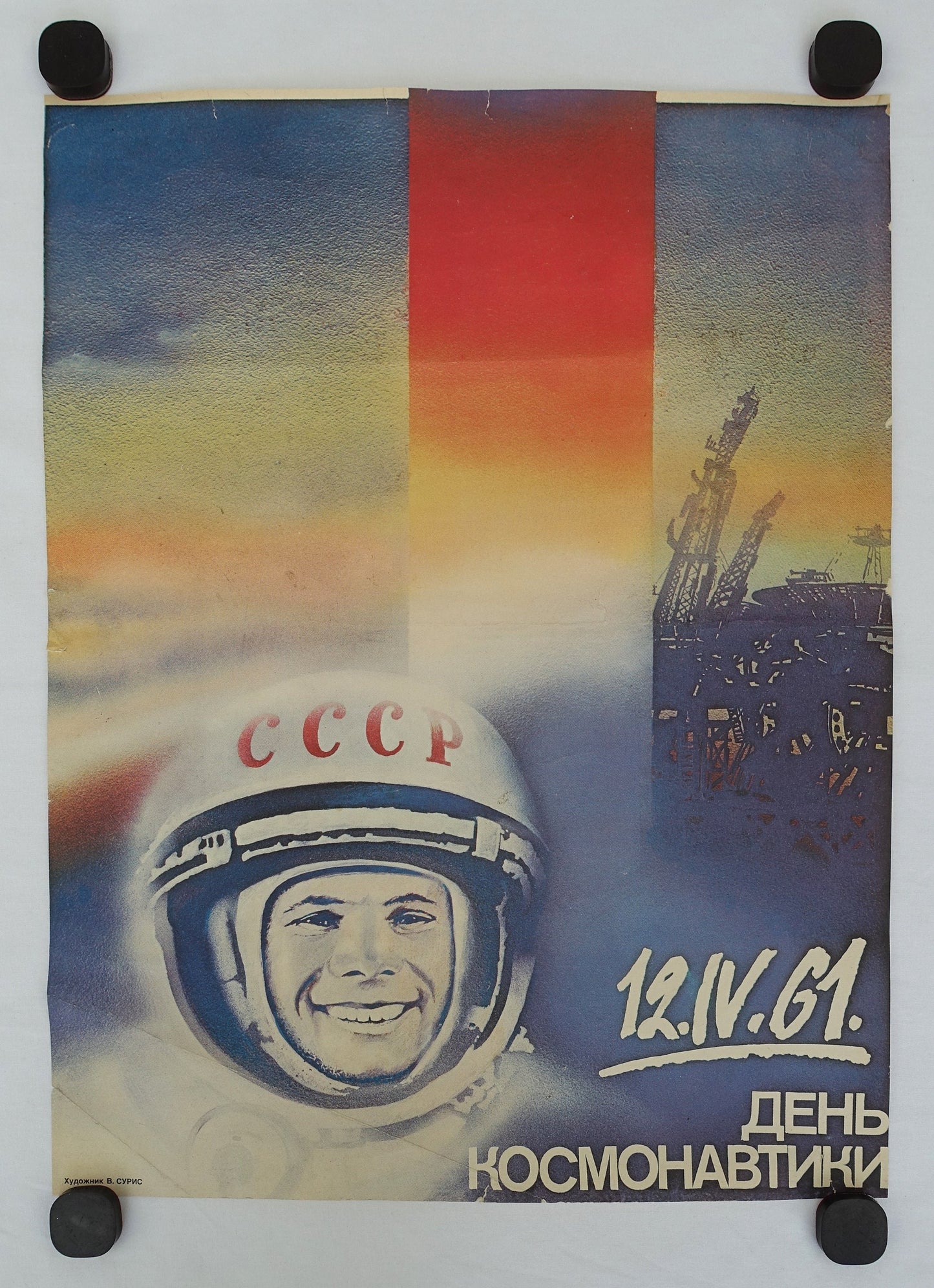 1970s Cosmonaut Soviet Space Day - Original Vintage Poster