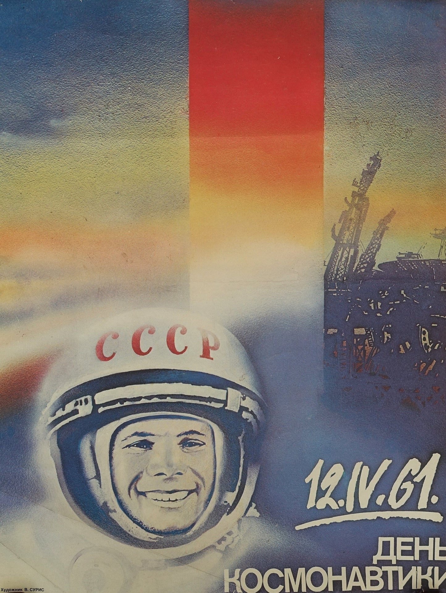 1970s Cosmonaut Soviet Space Day - Original Vintage Poster