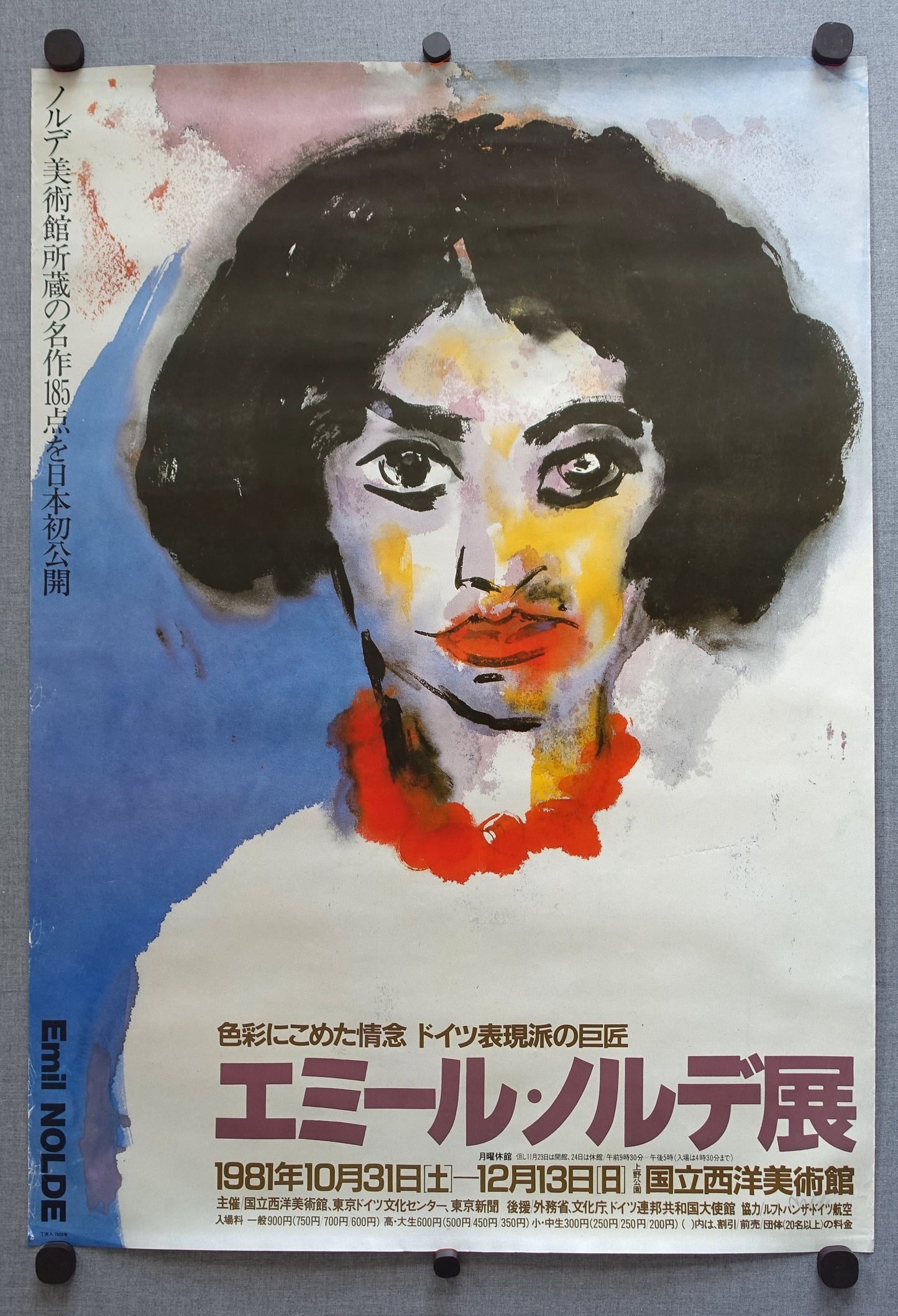1981 Emil Nolde Japan Exhibition Poster - Original Vintage Poster
