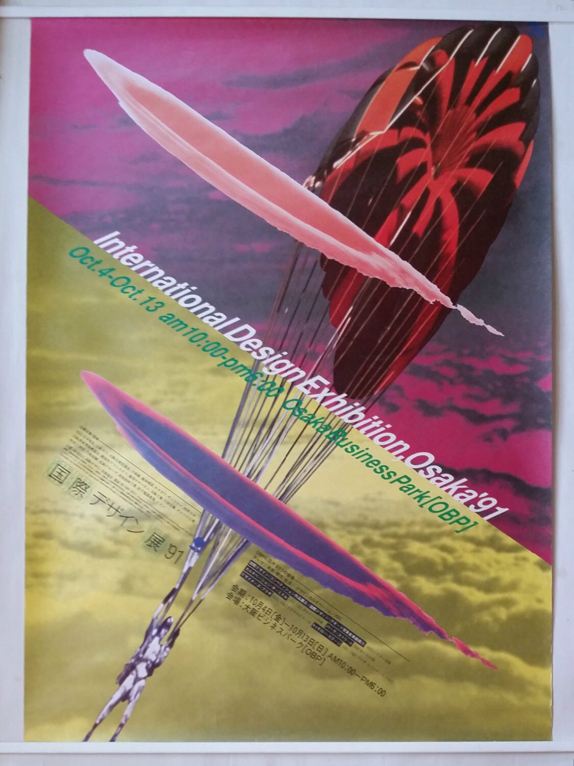 1991 Osaka International Design Exhibition - Original Vintage Poster